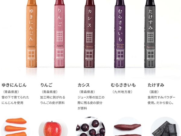 Crayons de Couleur Mizuiro : Fabriqués à Partir de Légumes Japonais Non&nbsp;Utilisés